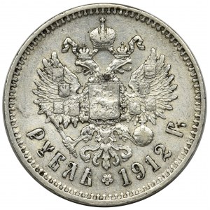 Russia, Nicholas II, 1 Rubel Petersburg 1912 Э•Б