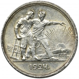 Russia, USSR, 1 Ruble 1924 П•Л