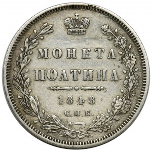Russia, Nicholas I, Poltina Petersburg 1848 СПБ HI