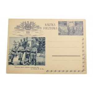 Erste Lanzenpatrouille, August 1914.