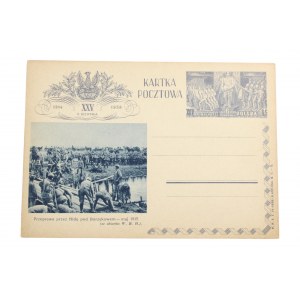 Przeprawa przez Nidę pod Borzykowem, maj 1915 r. - wyd. 1939r.