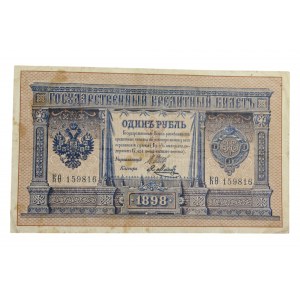 1 RUBEĽ 1898 / SHIPOV