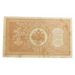 1 RUBEĽ 1898 / SHIPOV