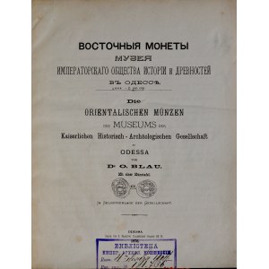 Blau O., Die orientalischen münzen des Museums der Kaiserlichen Historisch-Archäologischen Gesellschaft zu Odessa, Odessa 1876.