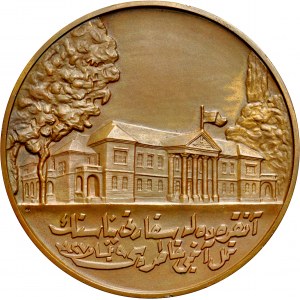 Medal autorstwa Koźbielewskiego z 1927 roku, poświęcony powstaniu budynku poselstwa w Ankarze.