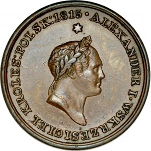 Medal 1826, wybity z powodu śmierci Aleksandra I.