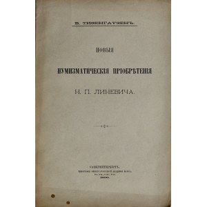 Тизенгаузень В., Новыя нумизматическия приобрътения Н. П. Линевича, Санктпетербург 1896.