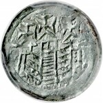 Bolesław III Krzywousty 1107-1138, Denar, Av.: Stojący książę z włócznią i tarczą, napis: BOLE - LZA, Rv.: Budowla z trzema wieżami.