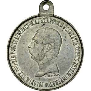 Medal sygnowany H KOЗЙH P, ПИМЕНОВЪ ЧУКМАСОВЪ z 1864 roku wybity z okazji uwłaszczenia włościan.