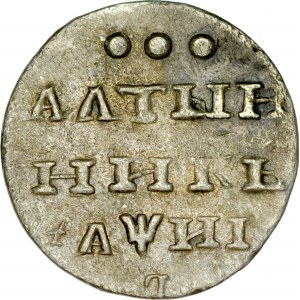 Rosja, Piotr I Wielki 1699-1725, Altynnik 1718, Moskwa.