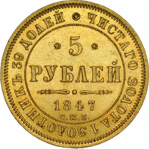 Rosja, Mikołaj I 1825-1855, 5 rubli 1847, St. Petersburg.