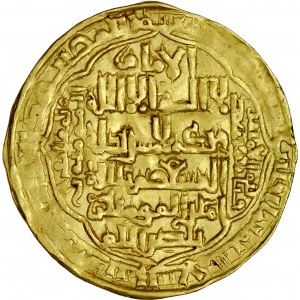Dinar AH648, Madinat al-Salam, al-Musta’sin.