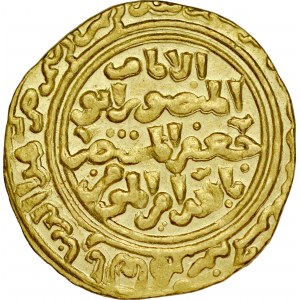 Dinar AH635, al-Quahira, Al-Kamil Muhammad AH 616-635.