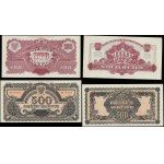 Polska, komplet banknotów emisji pamiątkowej, 1974