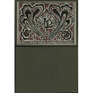 Polska, datek 1 korony na wełnę dla Wojsk Polskich, bez daty (ok. 1914)