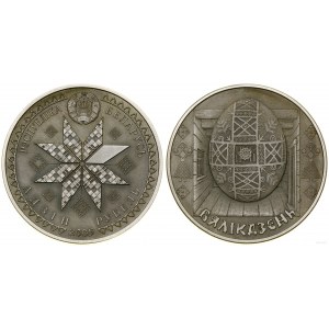 Belarus, 1 ruble, 2005, Vilnius