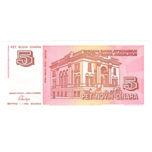 Jugosławia, 5 novih dinara 1994