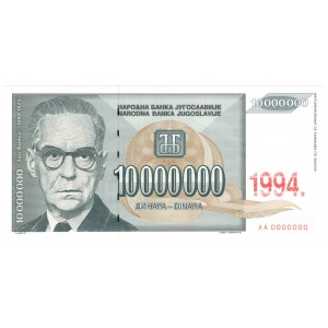 Yugoslavia, 10,000,000 dinars 1994 (reprinted from 1993), series AA 0000000
