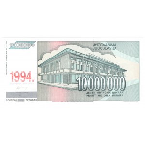 Yugoslavia, 10,000,000 dinars 1994 (reprinted from 1993), series AA 0000000