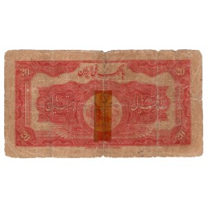 Iran, 20 rials 1934 - rzadki