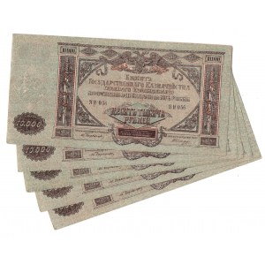 Rosja, 10 000 rubli 1919 - zesatw 5 sztuk