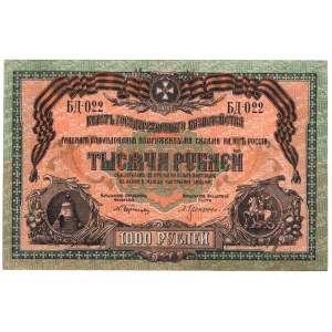 Russia, 1000 rubles 1919