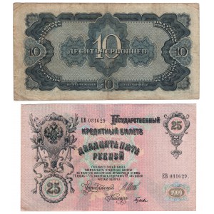 Russia, 25 rubles 1909, 10 reds 1937 - set of 2 pieces