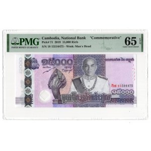 Cambodia, 15000 riels 2019