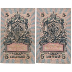 Rosja, 5 rubli 1909 - zestaw 2 sztuk z tymi samymi seriami