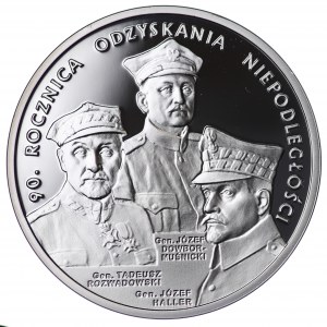 Poland, 20 PLN 2008 90th Anniversary of Regaining Independence