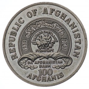 Afghanistan, 100 Afghanis 1990 - 10,000 pieces