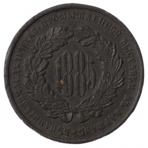 Polska, Zabór Rosyjski, Medal Wystawa Rolniczo-Przemysłowa Warszawa 1885