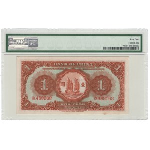 Chiny, 1 yuan 1935