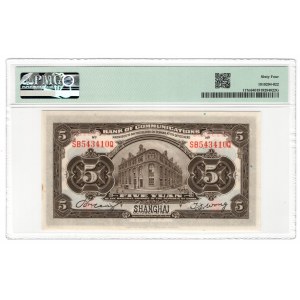China, 5 yuan 1915
