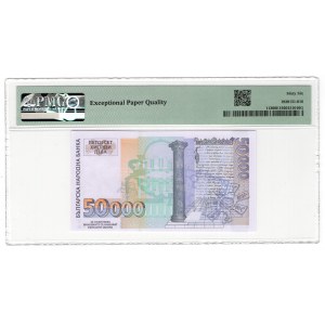Bulgaria 50000 leva, 1997