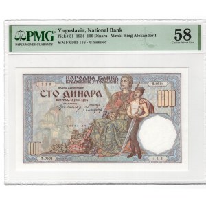 Jugosławia, 100 Dinara, 1934