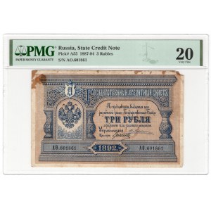 Russia, 3 rubles 1892, series A0