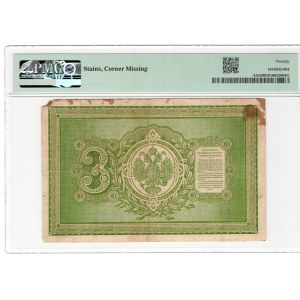 Russia, 3 rubles 1892, series A0