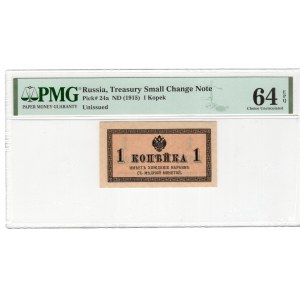 Russia, 1 Kopek, 1915