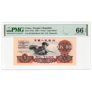 Cina, 5 Yuan, 1960