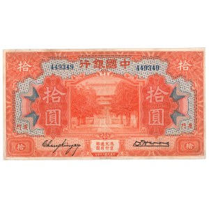 Chiny, 10 Dollars, 1930