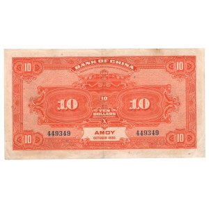 Chiny, 10 Dollars, 1930