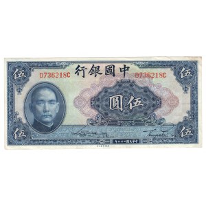 China, 5 Yuan, 1940