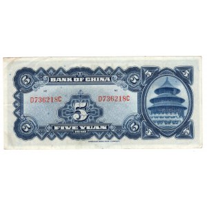 China, 5 Yuan, 1940
