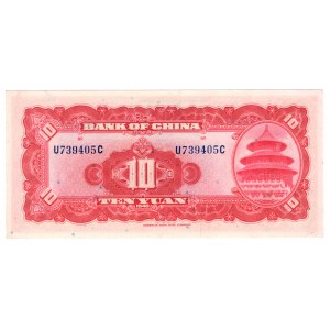 China, 10 Yuan, 1940
