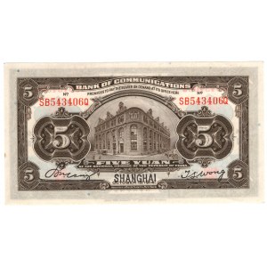 China, 5 Yuan, 1914