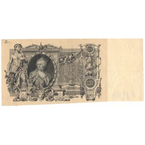 Rosja, 100 Rubles, 1910