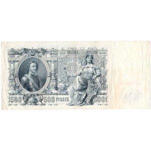 Russia, 500 Rubles, 1912