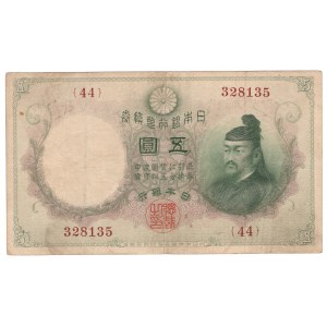 Giappone, 5 Yen 1910 (ND) - raro