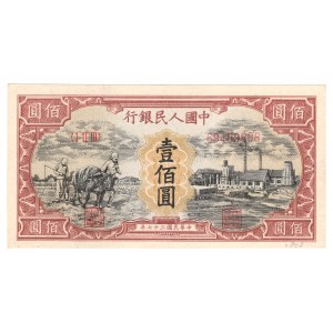 China, Peoples Bank of China, 100 Yuan 1948 - extremely rare in such good condition